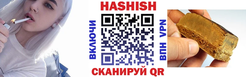 Наркошоп Безенчук A-PVP Амфетамин ГАШИШ