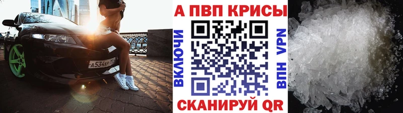 Alpha-PVP Соль  Безенчук 