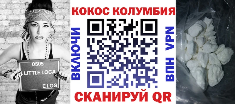 даркнет сайт  Безенчук  Кокаин Эквадор 