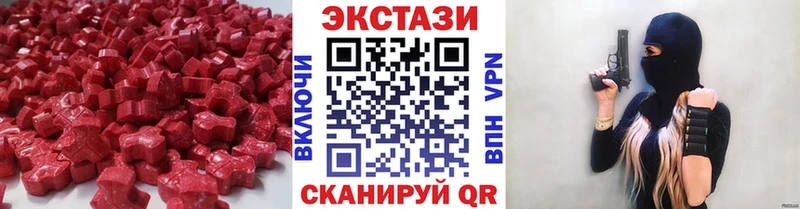 МЕГА tor  купить наркотики сайты  Безенчук  Ecstasy 280мг 