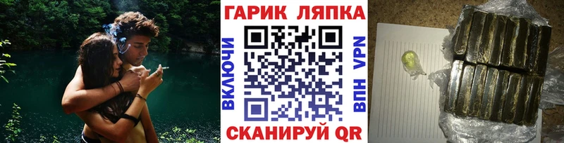 ГАШ hashish  сколько стоит  Безенчук 