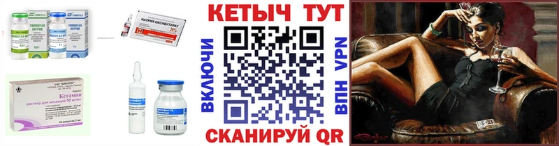 КЕТАМИН ketamine  Безенчук 
