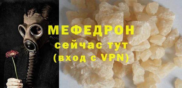 прущая мука Вязники