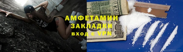 прущая мука Вязники