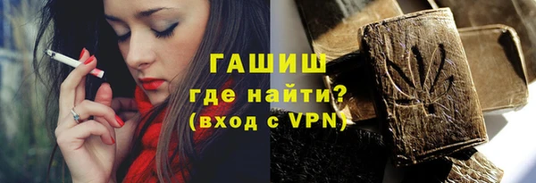 альфа пвп Вяземский