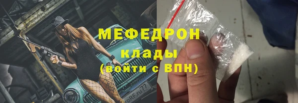прущая мука Тавда