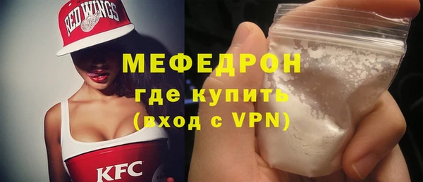 альфа пвп Вяземский