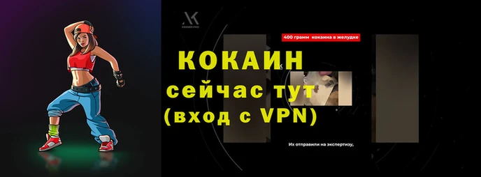 прущая мука Тавда