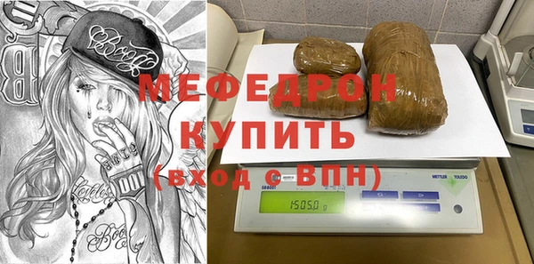 прущая мука Тавда