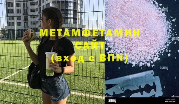 кокаин перу Вязьма