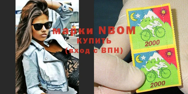 марки lsd Строитель