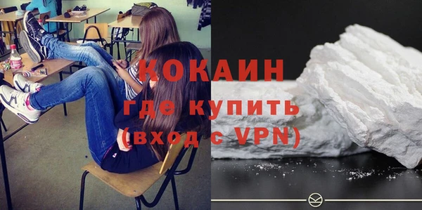 кокаин перу Вязьма