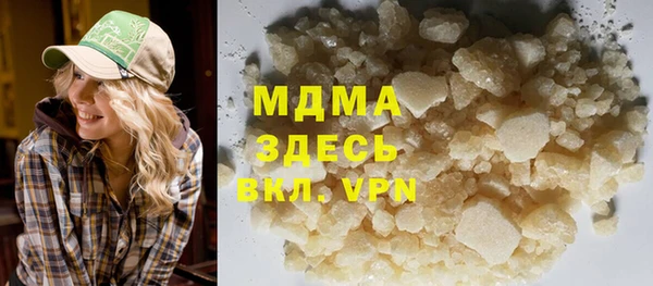 альфа пвп Вяземский