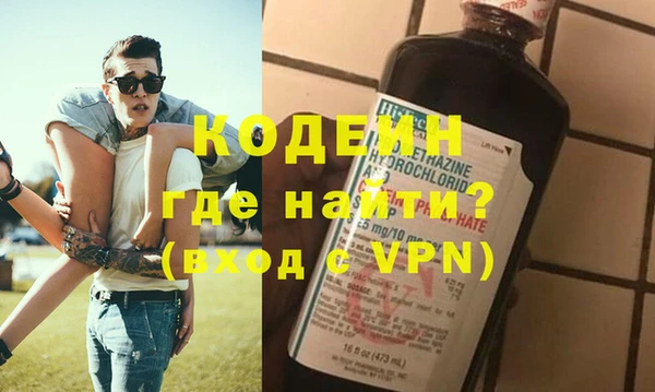 кокаин перу Горнозаводск