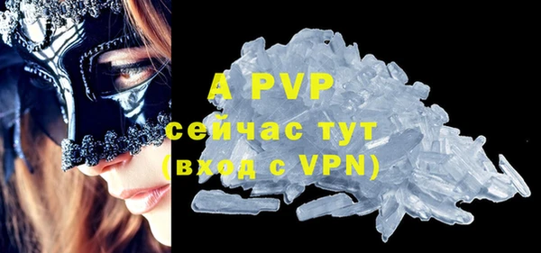 mdpv Горняк