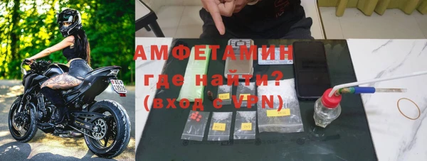 бутик Струнино