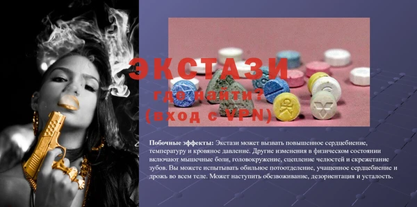 прущая мука Тавда