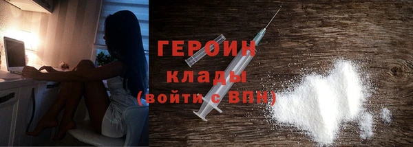кокаин перу Вязьма