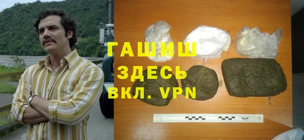 альфа пвп Вяземский