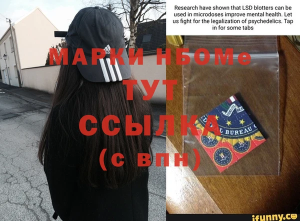 прущая мука Вязники