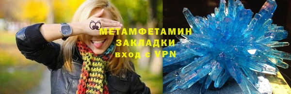 прущая мука Вязники