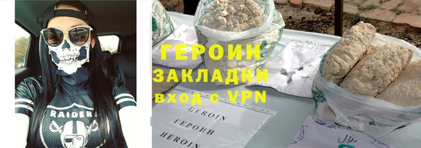 альфа пвп Вяземский