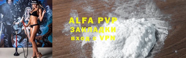 прущая мука Вязники