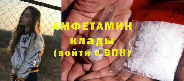 хмурый Ступино