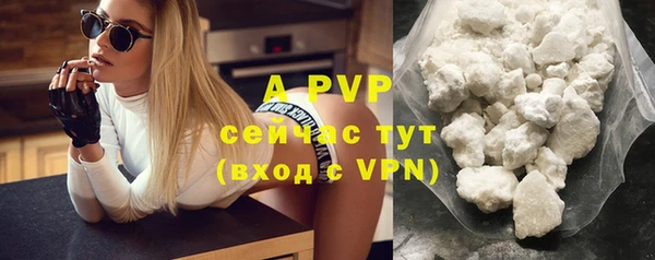 прущая мука Вязники