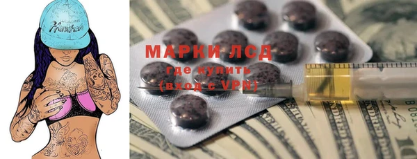 альфа пвп Вяземский