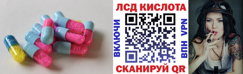 ЛСД экстази ecstasy  продажа наркотиков  KRAKEN онион  Безенчук 