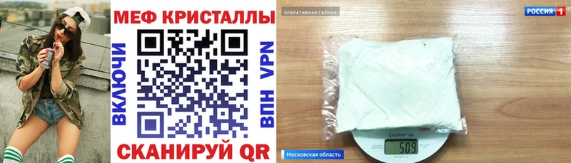 МЕФ мяу мяу  Безенчук 