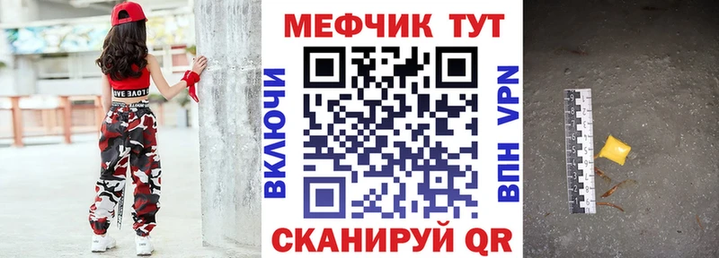 Меф кристаллы Безенчук