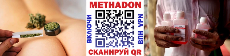 Метадон мёд  мега сайт  Безенчук 