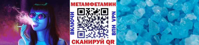 МЕТАМФЕТАМИН винт  Безенчук 