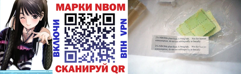 гидра ссылки  Безенчук  Марки 25I-NBOMe 1500мкг 