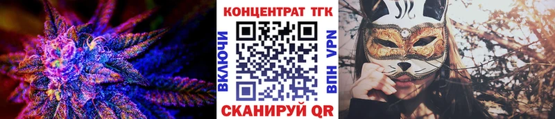 как найти наркотики  Безенчук  Дистиллят ТГК Wax 