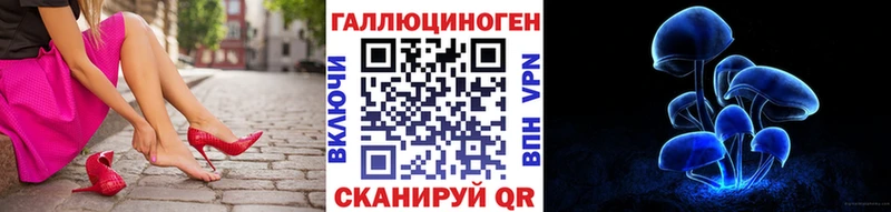 Галлюциногенные грибы прущие грибы  гидра сайт  Безенчук 